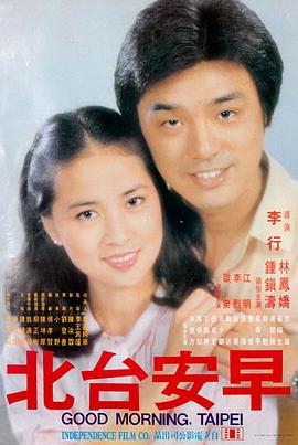 玻璃城之夏 爱情电影在线观看